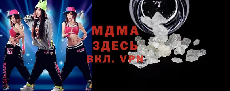 MDMA VHQ Берёзовский